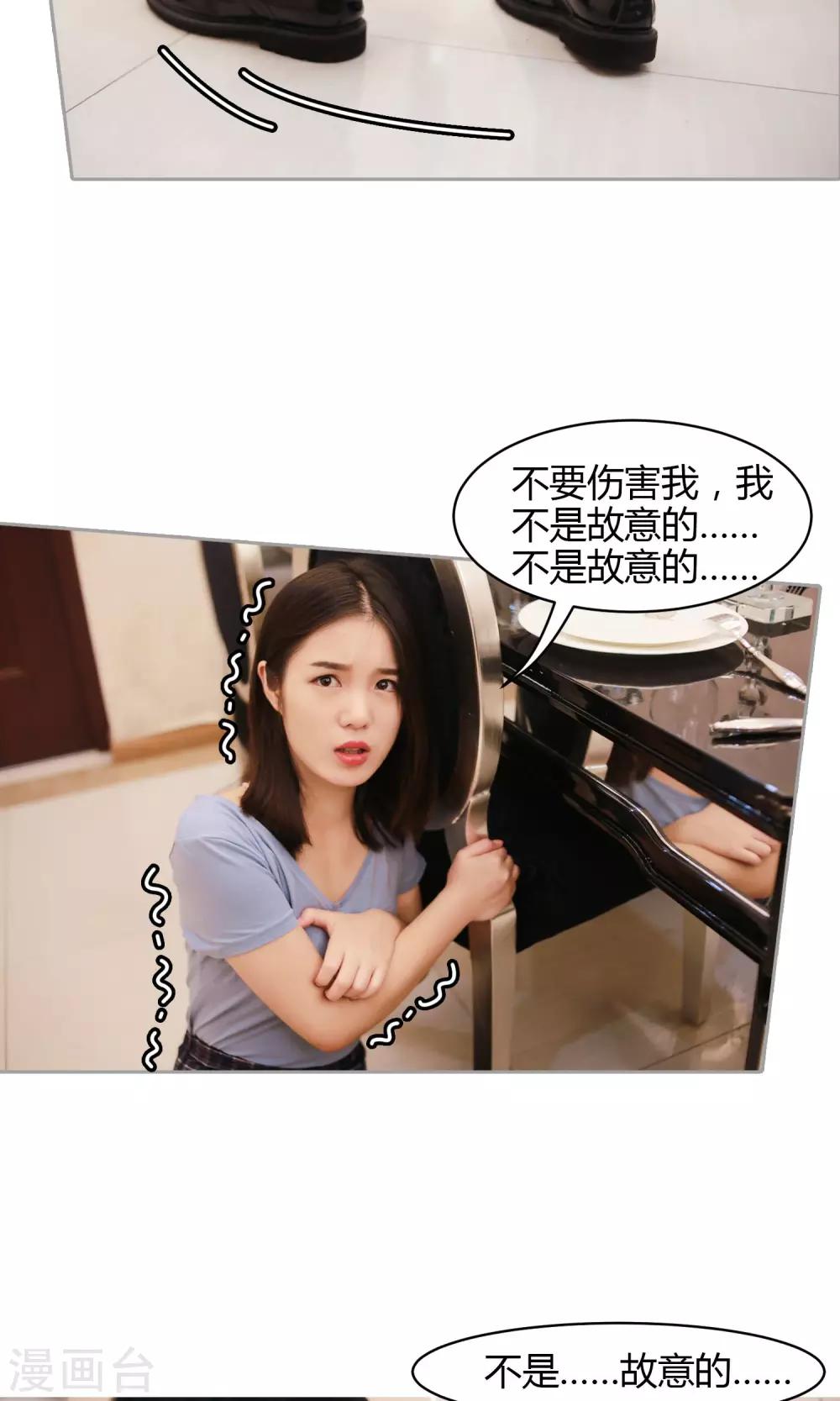 第6话 回忆-第7话