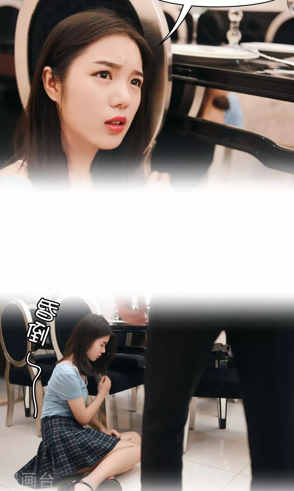 第6话 回忆-第7话