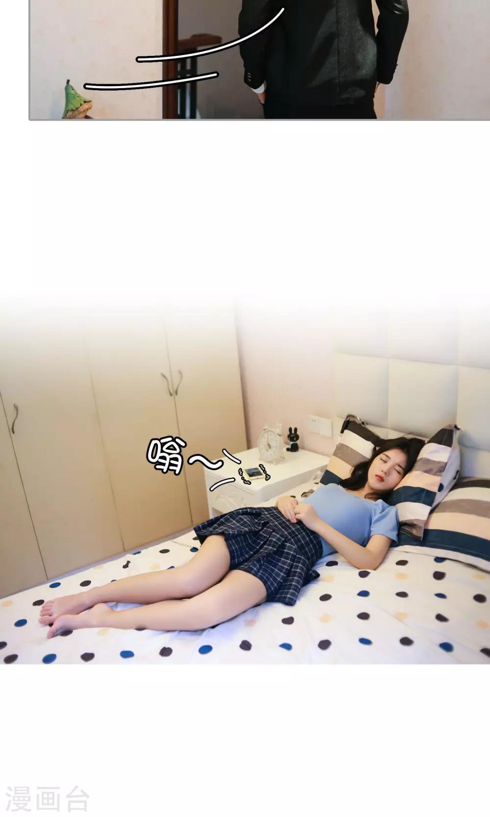 第6话 回忆-第7话