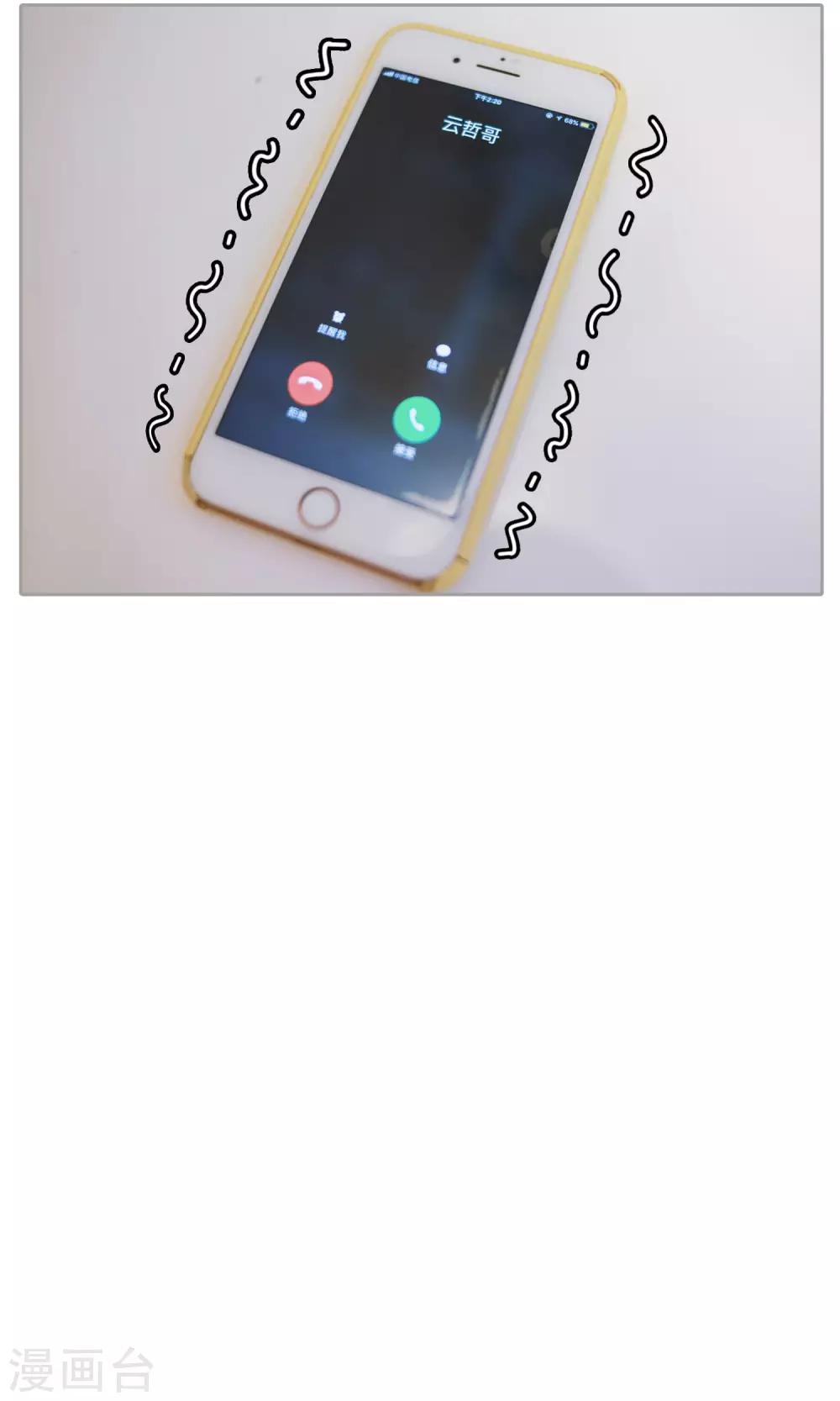 第6话 回忆-第7话