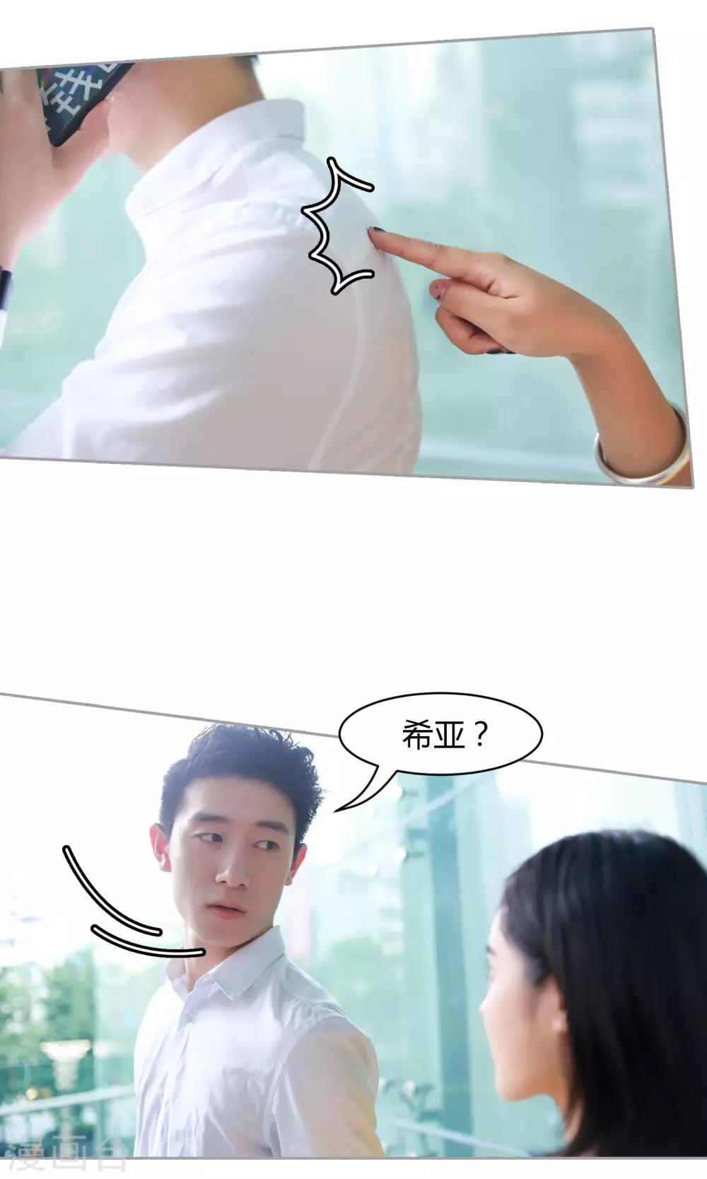 第6话 回忆-第7话