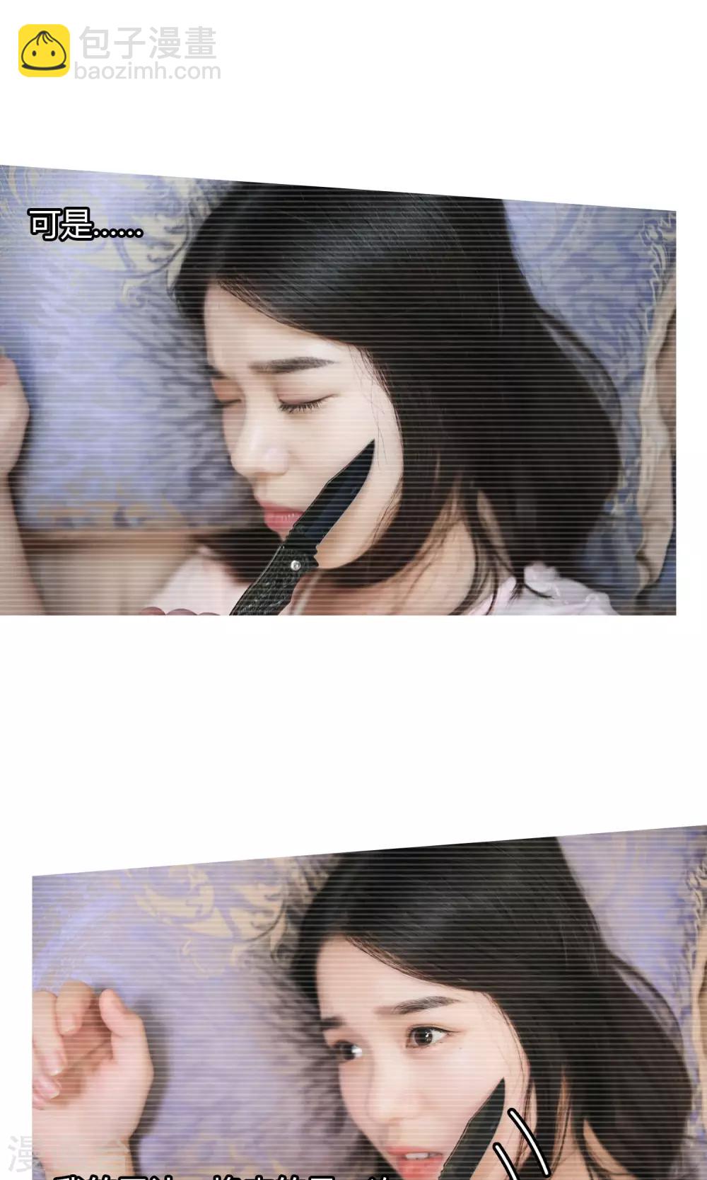 第6话 回忆-第7话