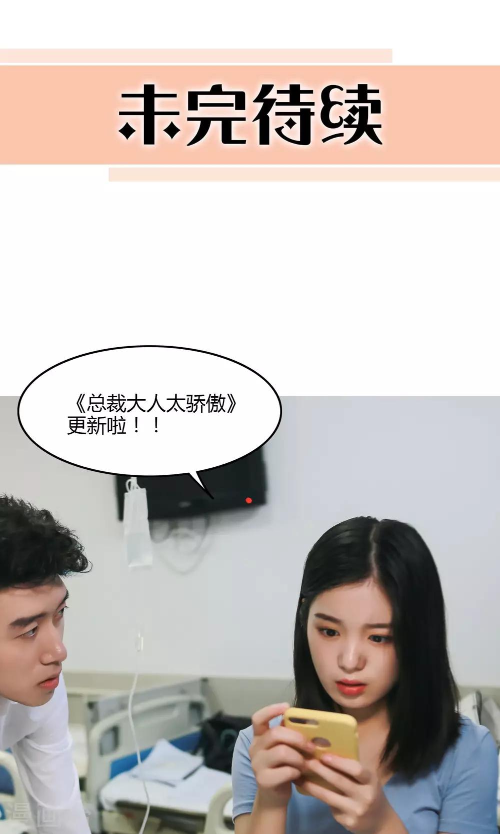 第6话 回忆-第7话