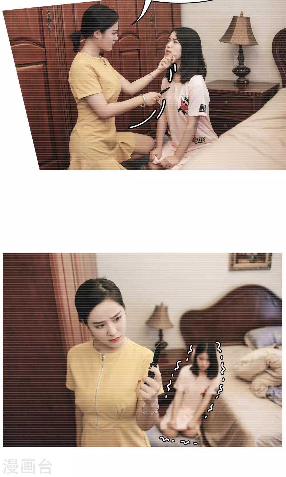 第6话 回忆-第7话