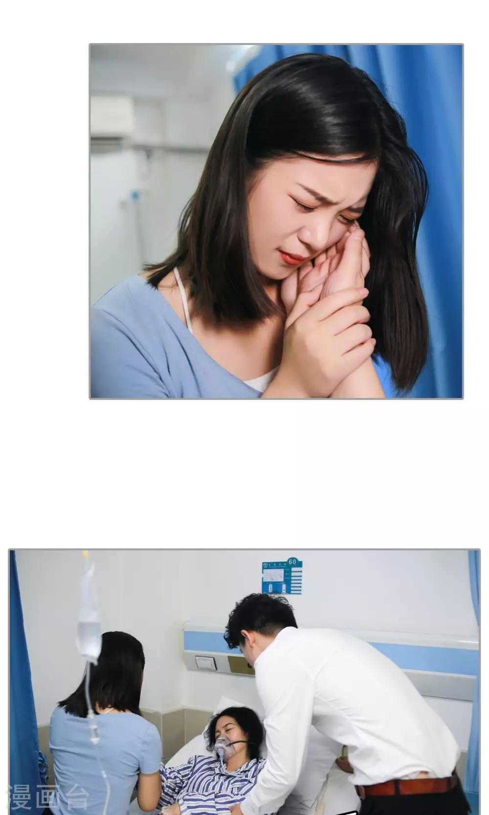 第8话 逃出牢笼-第9话