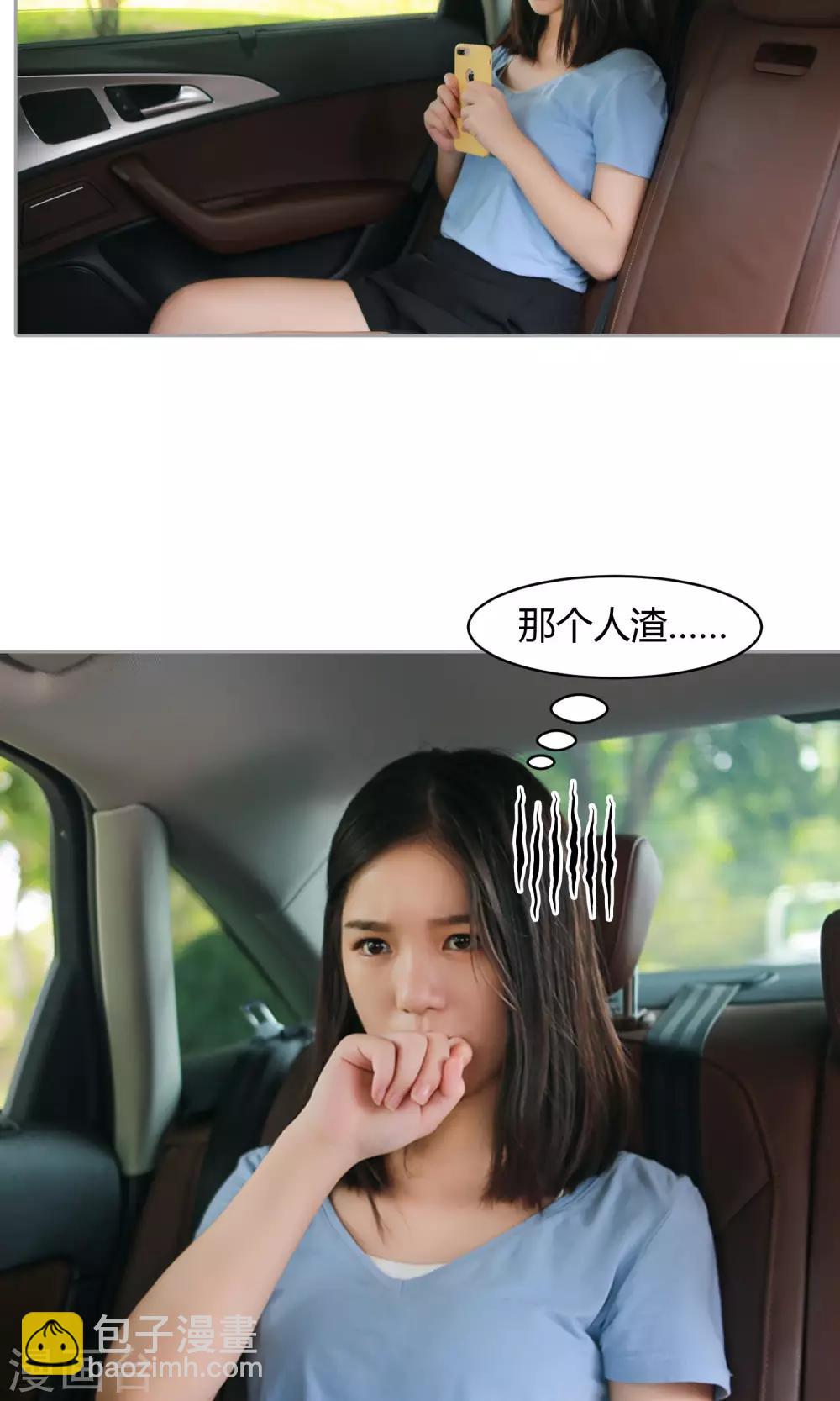 第8话 逃出牢笼-第9话