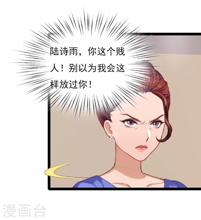 第11话 怀孕-第11话