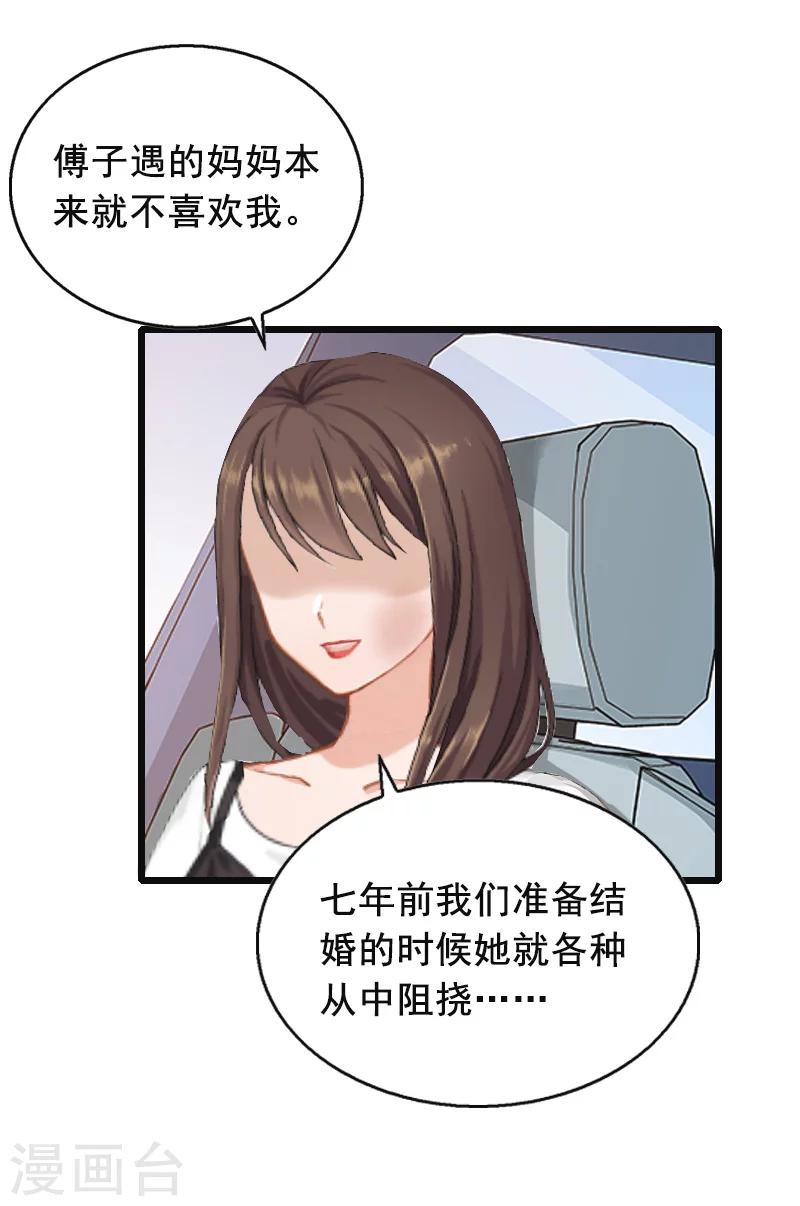 第11话 怀孕-第11话