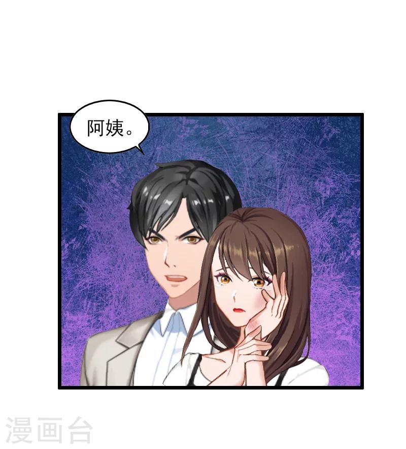 第11话 怀孕-第11话