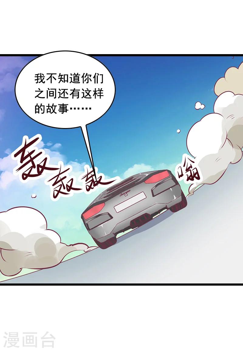 第11话 怀孕-第11话