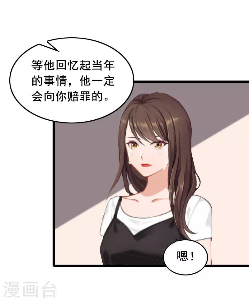 第15话 陆诗雨怀孕-第15话