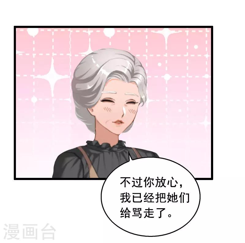 第17话 中计-第17话