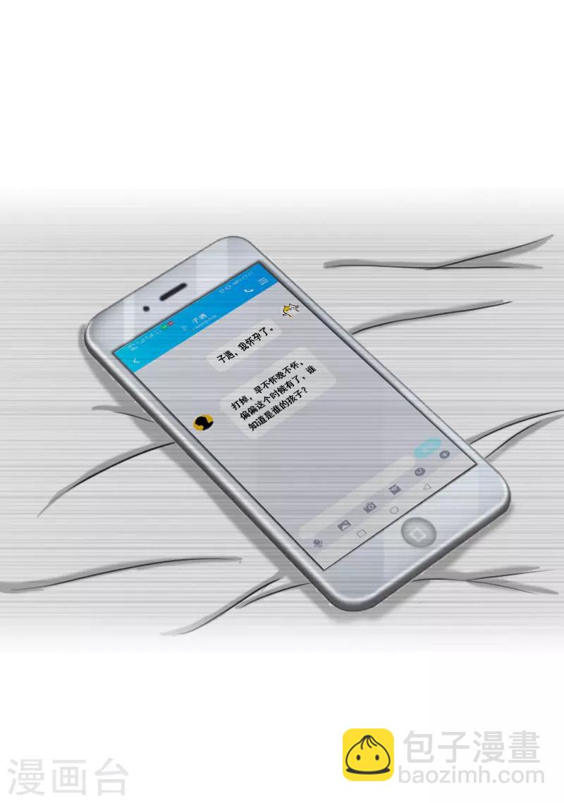 第17话 中计-第17话