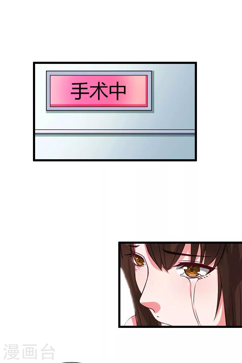 第17话 中计-第17话