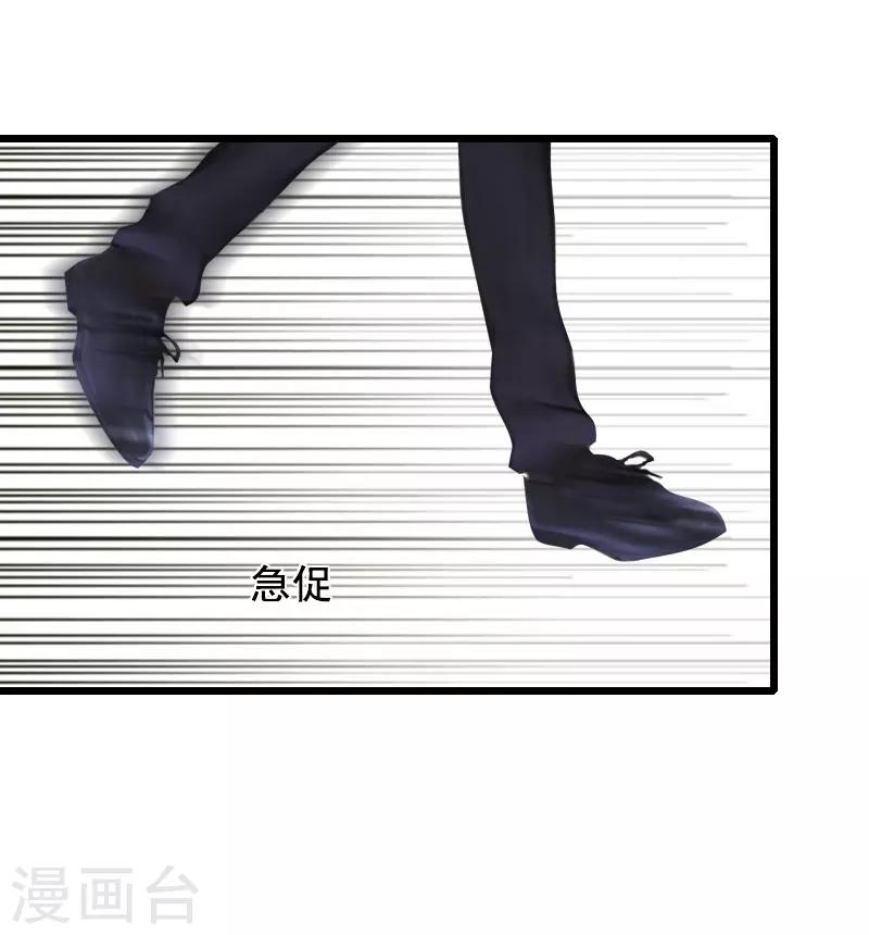 第17话 中计-第17话