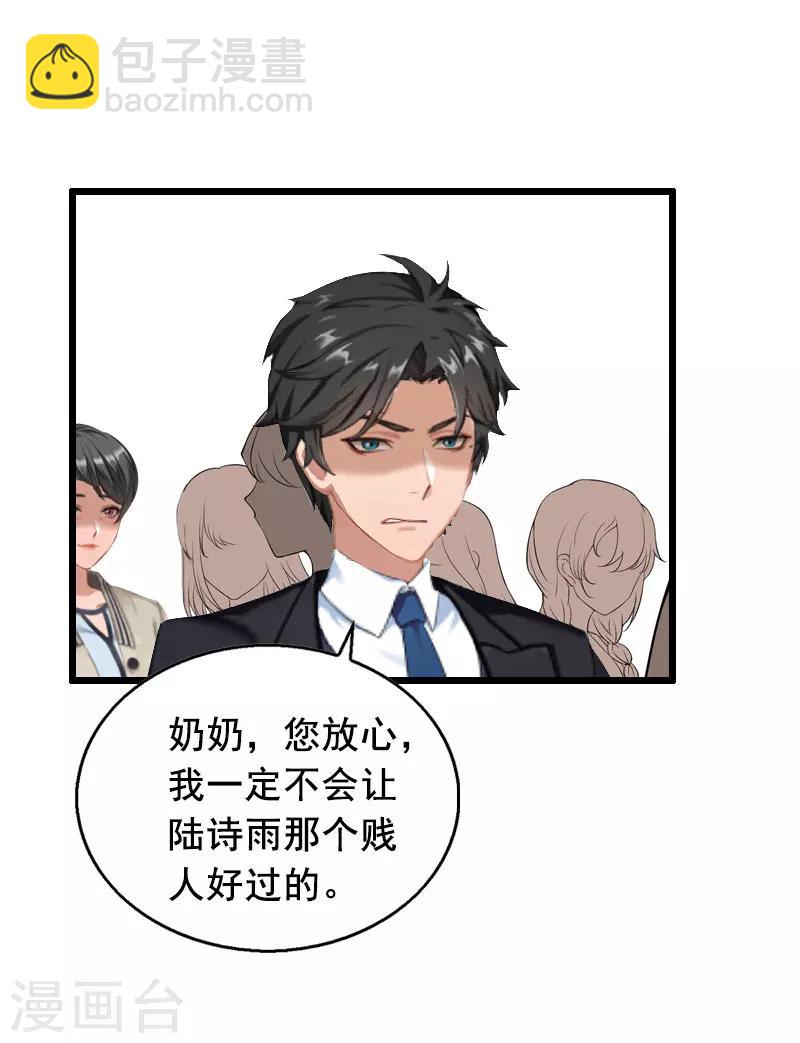 第19话 葬礼-第19话