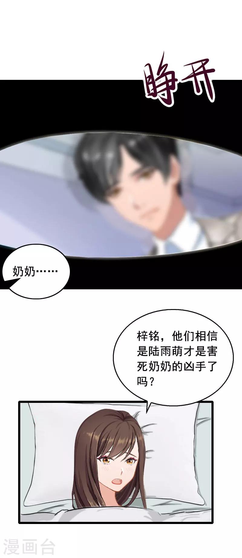 第19话 葬礼-第19话