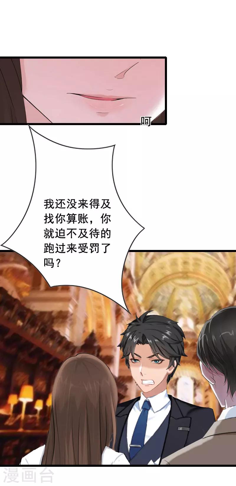 第19话 葬礼-第19话