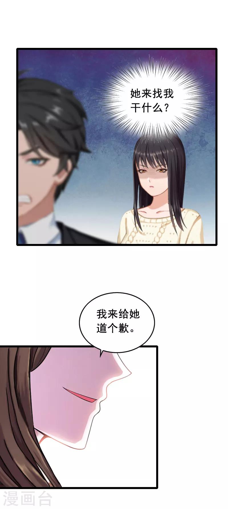 第19话 葬礼-第19话