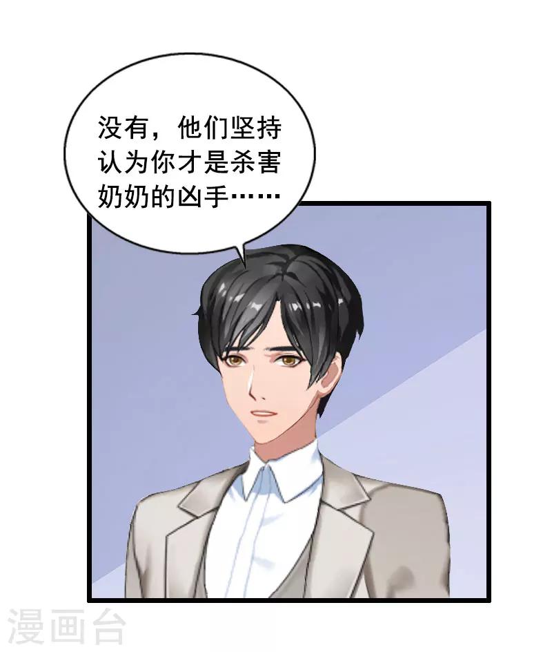 第19话 葬礼-第19话