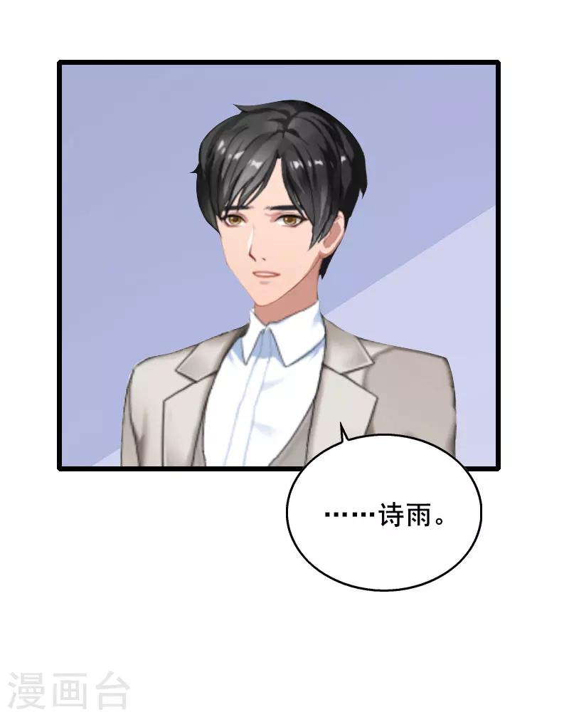 第19话 葬礼-第19话