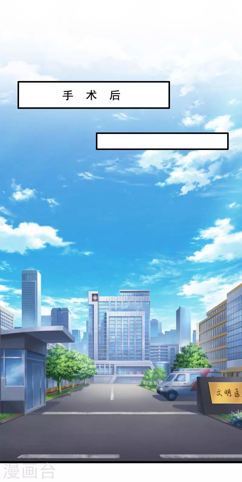 第21话 离开-第21话