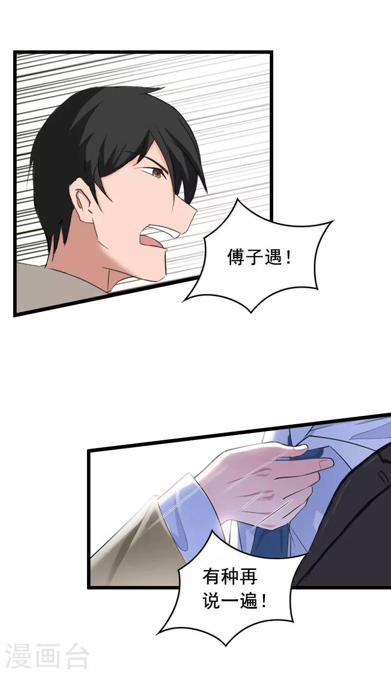 第21话 离开-第21话