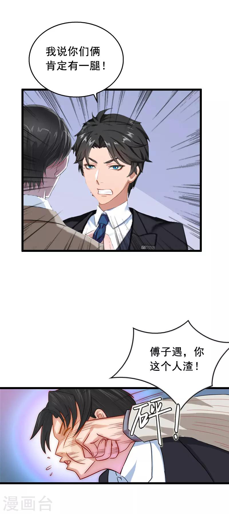 第21话 离开-第21话