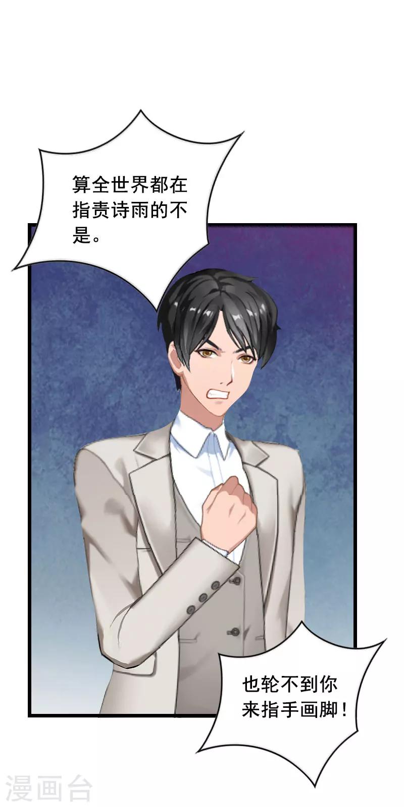 第21话 离开-第21话