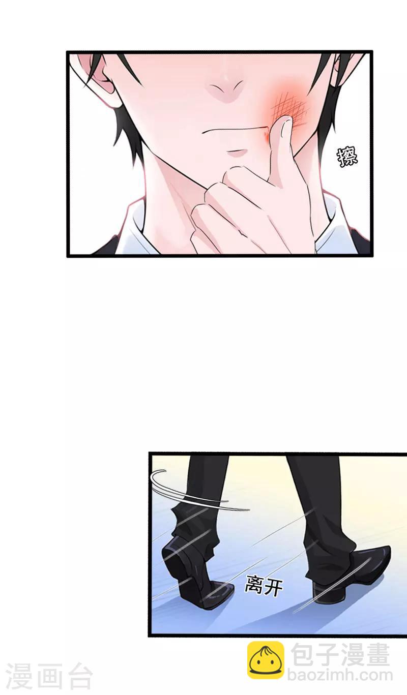 第21话 离开-第21话