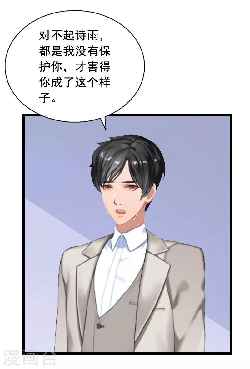 第21话 离开-第21话