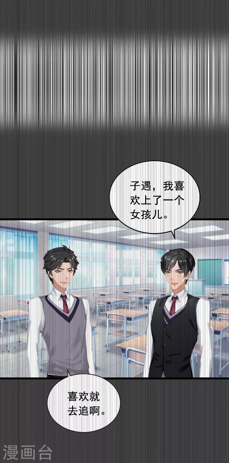 第21话 离开-第21话