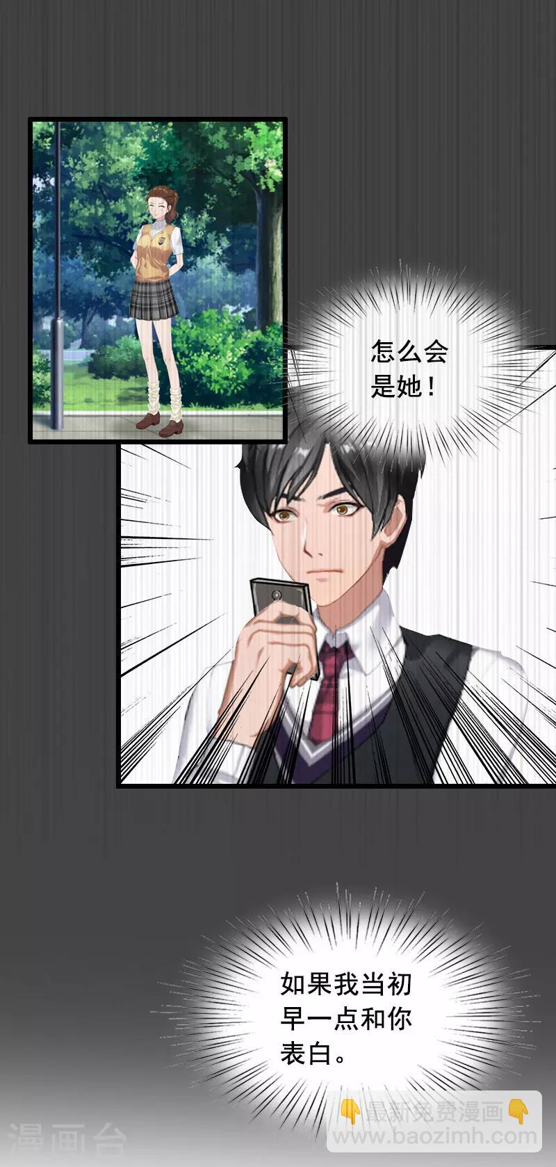 第21话 离开-第21话