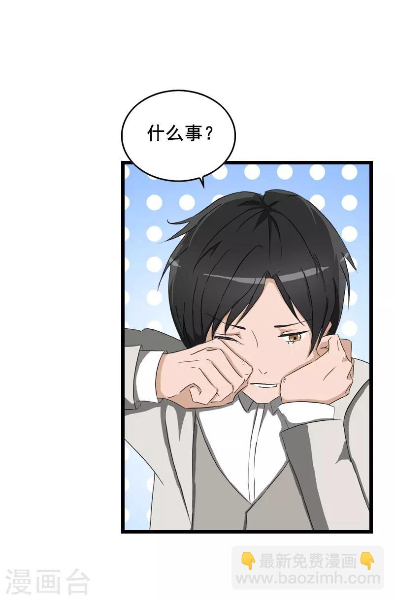 第21话 离开-第21话