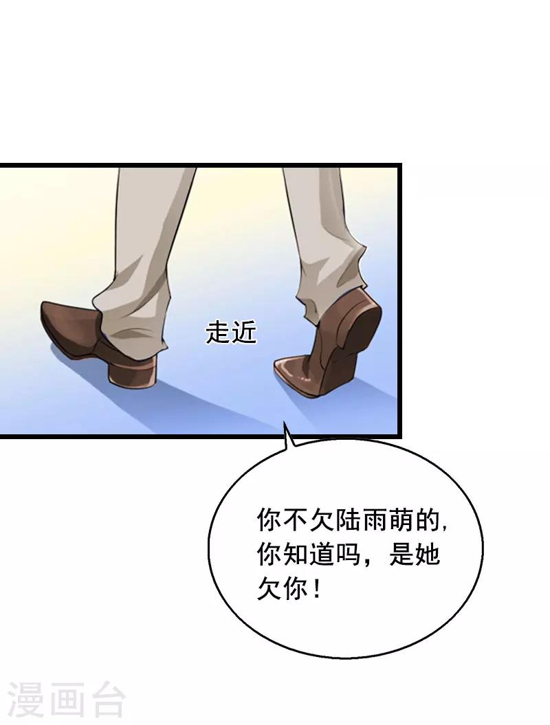 第21话 离开-第21话