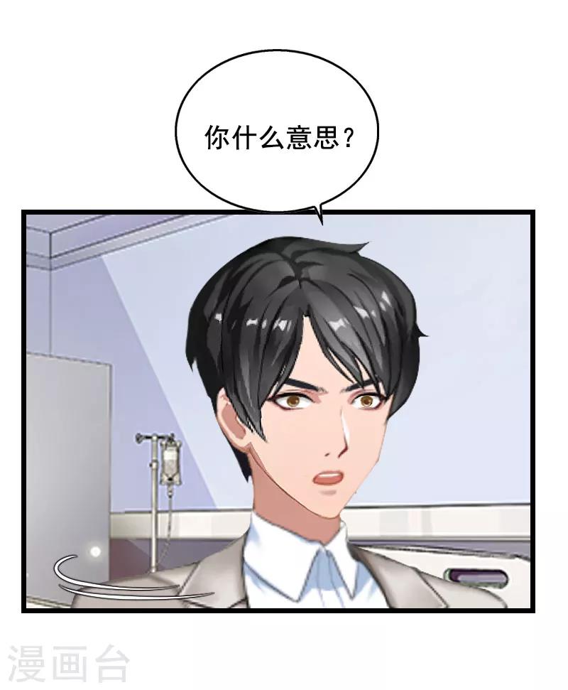 第21话 离开-第21话