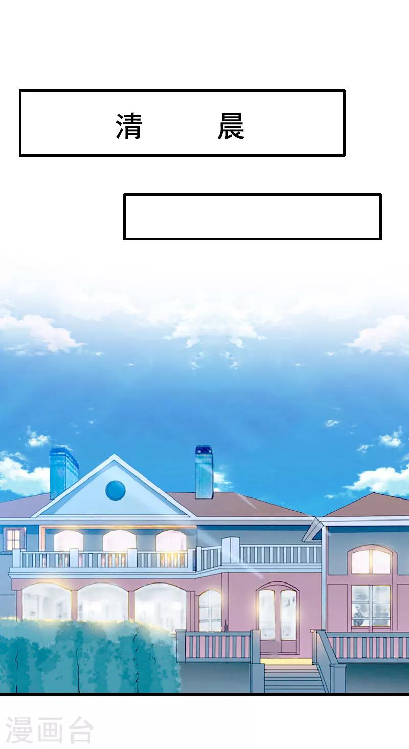 第23话 回忆-第23话