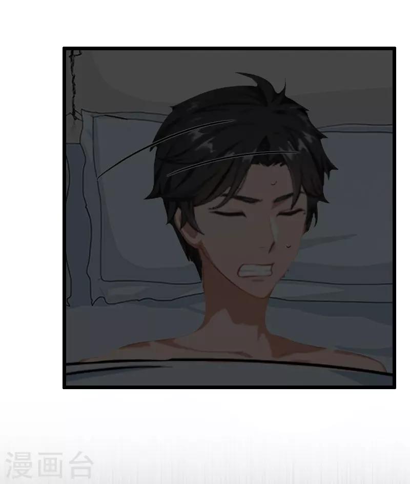 第23话 回忆-第23话