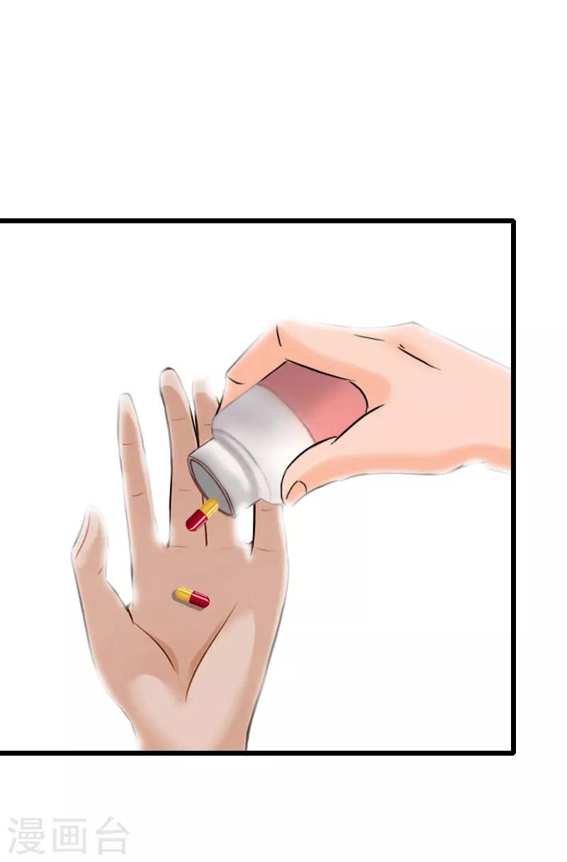 第31话 惩罚-第31话