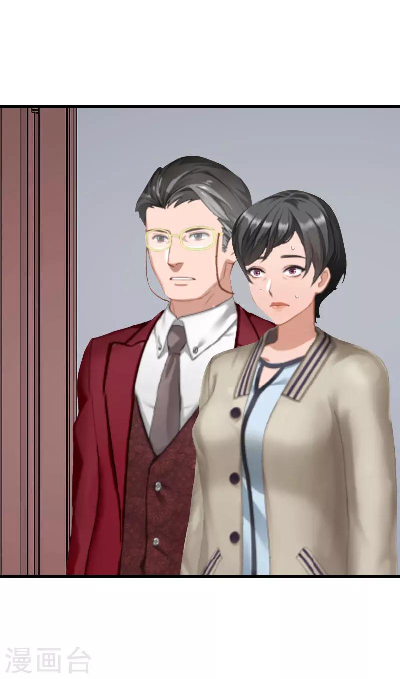 第31话 惩罚-第31话