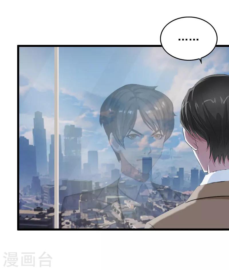 第31话 惩罚-第31话