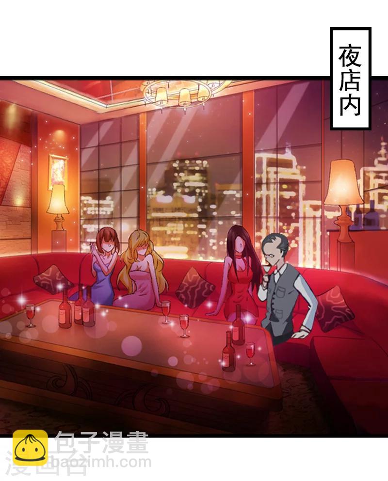 第5话 要回墓地-第5话