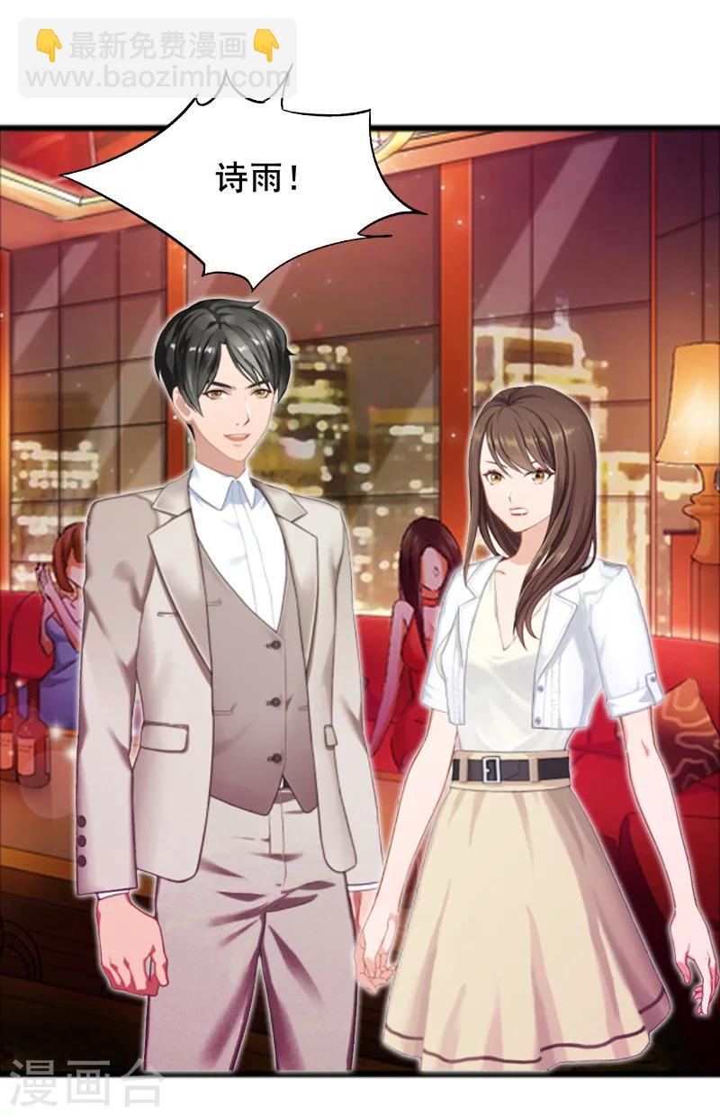 第5话 要回墓地-第5话