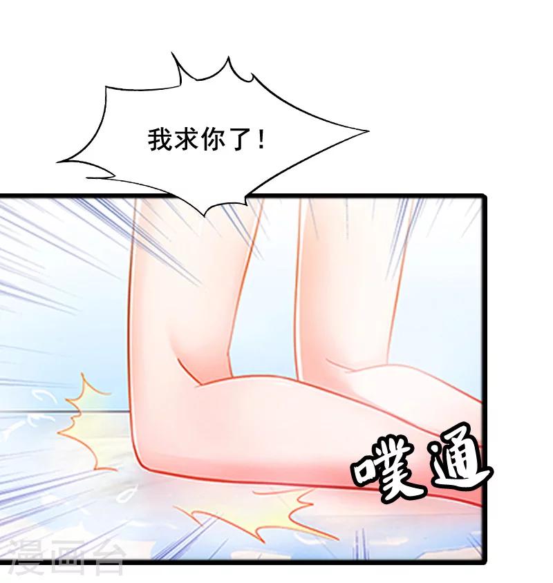 第5话 要回墓地-第5话