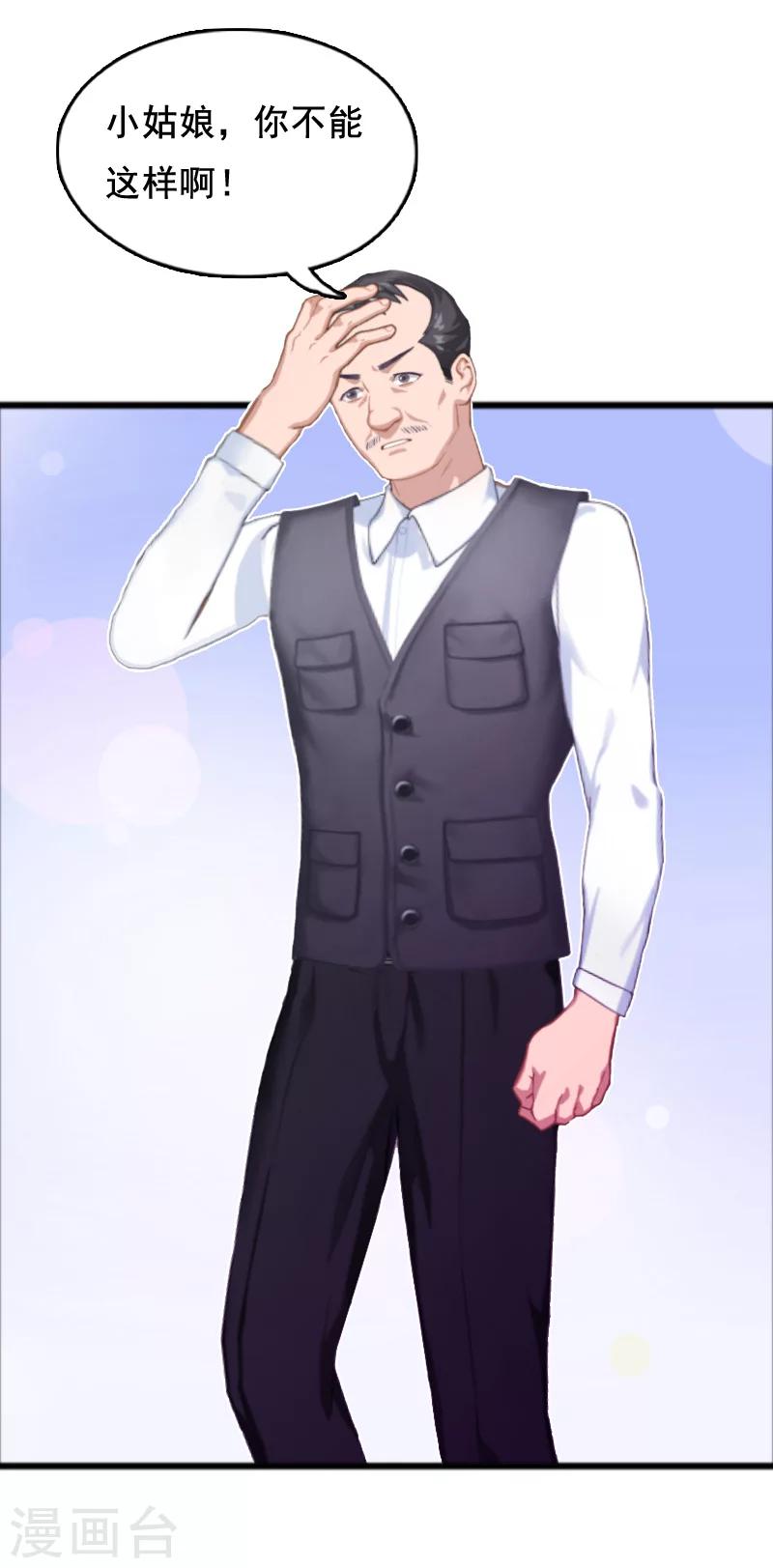 第5话 要回墓地-第5话