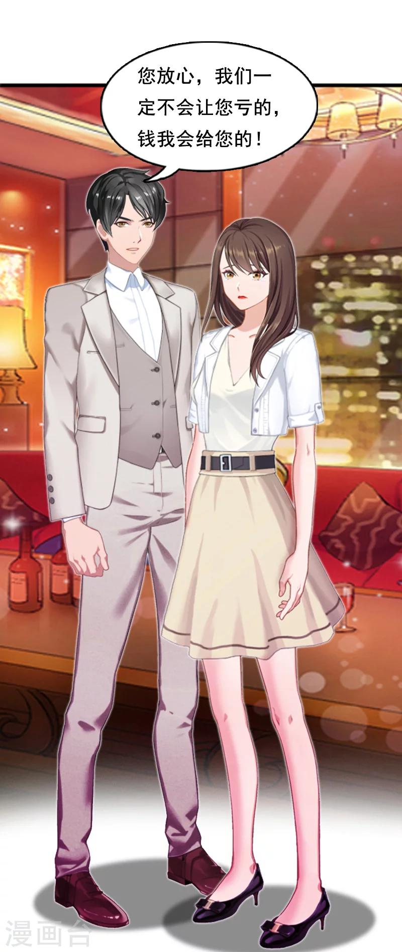 第5话 要回墓地-第5话