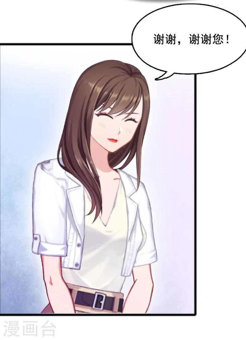 第5话 要回墓地-第5话