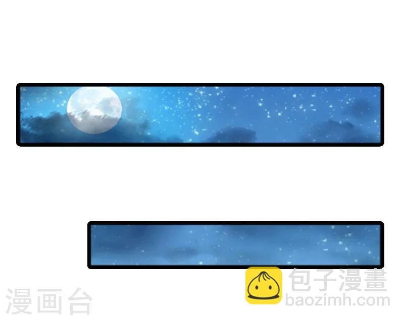 第5话 要回墓地-第5话