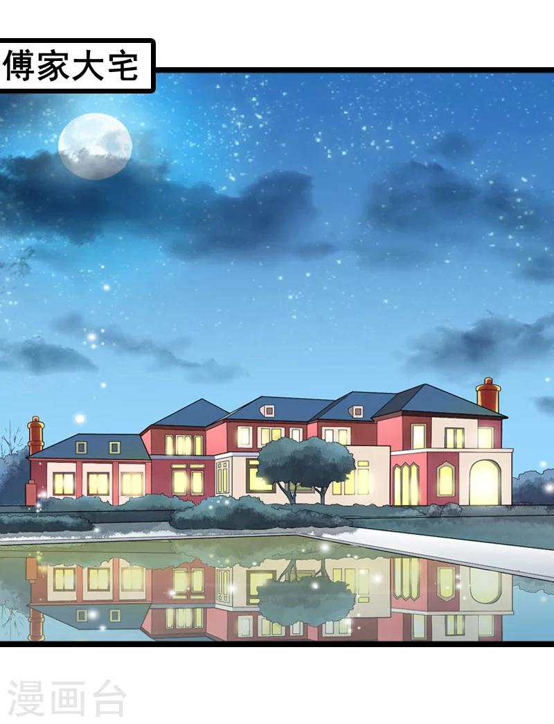 第5话 要回墓地-第5话