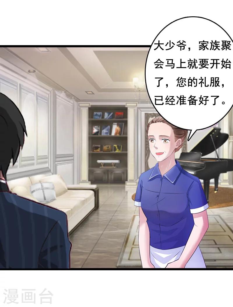 第5话 要回墓地-第5话